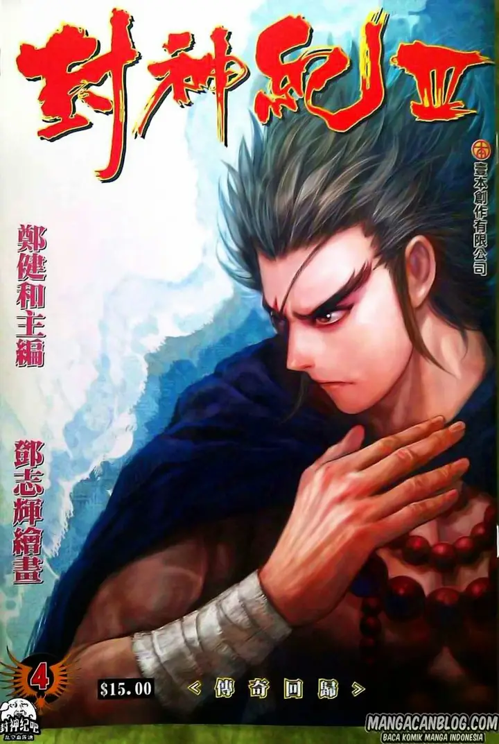 image-komik-feng-shen-ji-ii-chapter-68-0/32