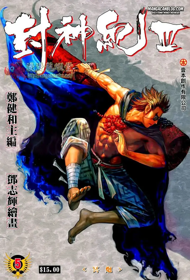 image-komik-feng-shen-ji-ii-chapter-69-0/32