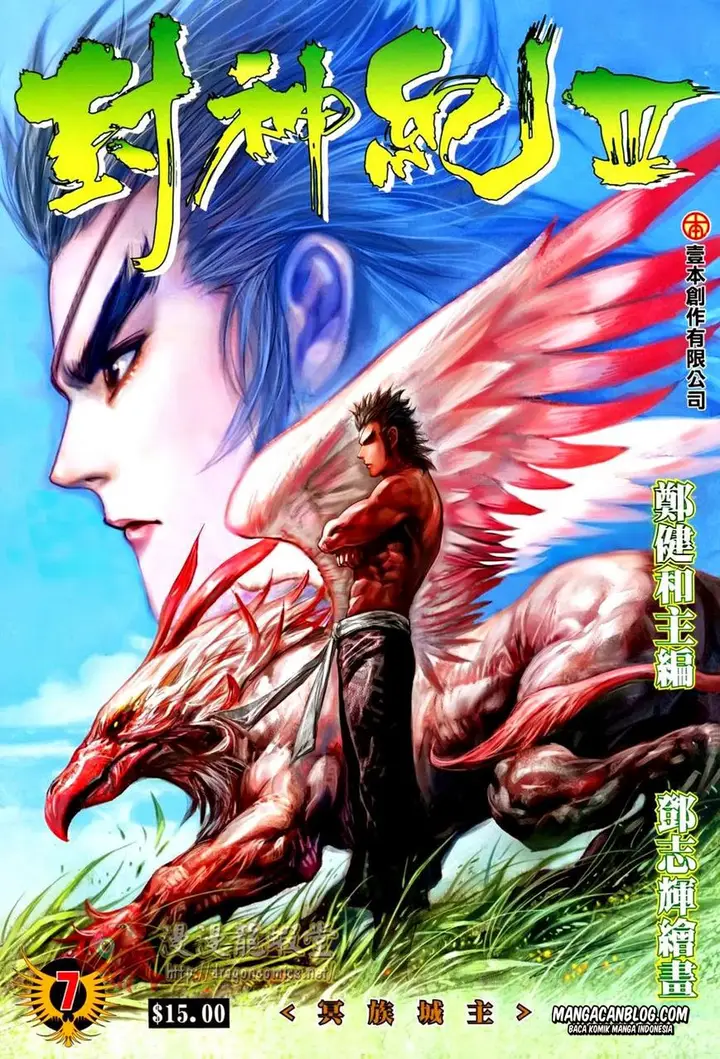 image-komik-feng-shen-ji-ii-chapter-71-0/33