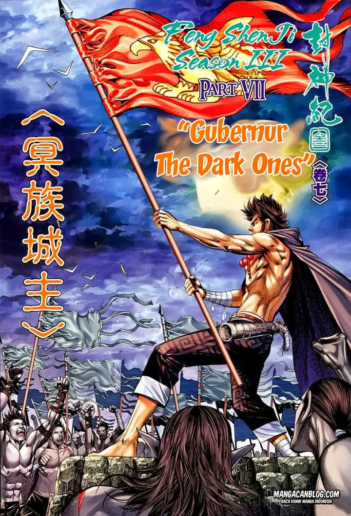 image-komik-feng-shen-ji-ii-chapter-71-1/33