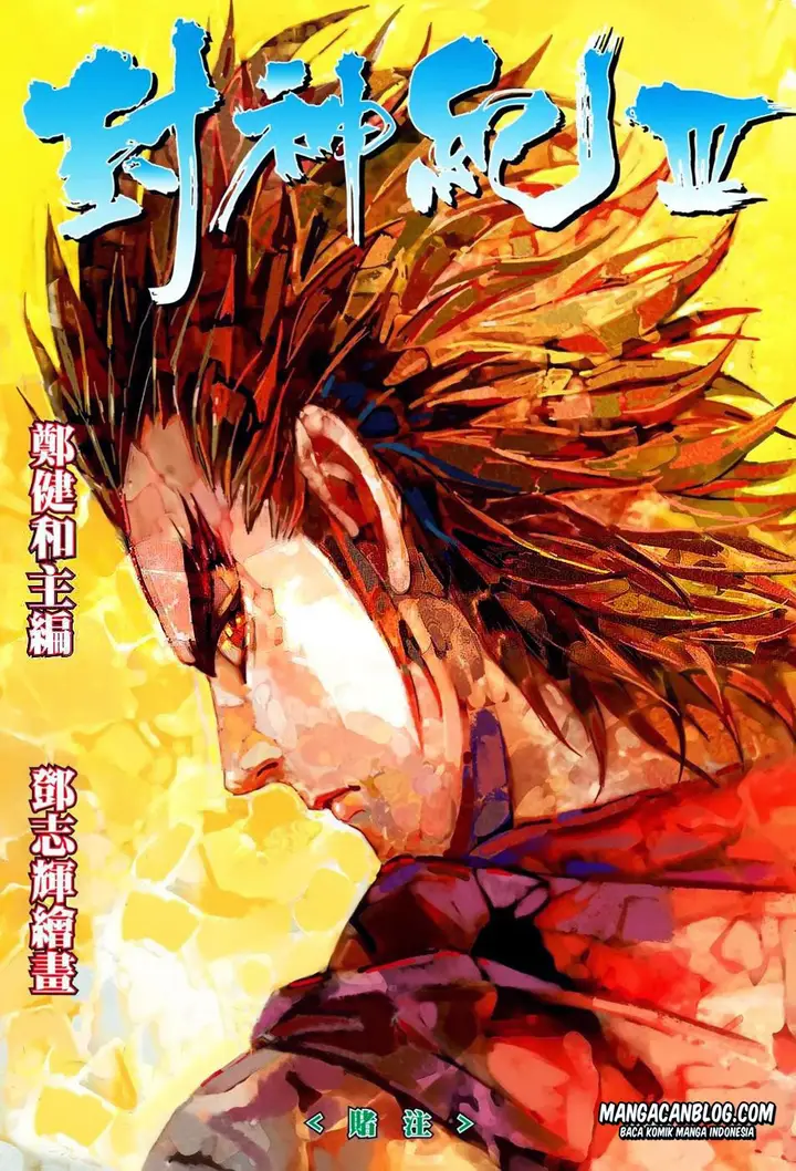 image-komik-feng-shen-ji-ii-chapter-73-0/31