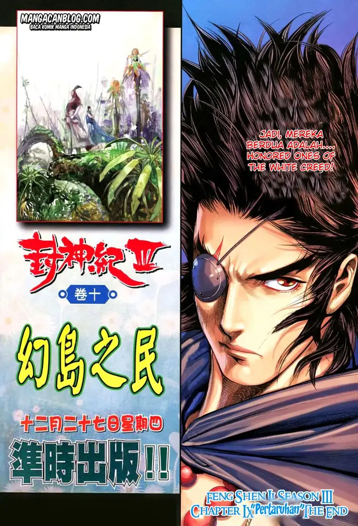 image-komik-feng-shen-ji-ii-chapter-73-30/31
