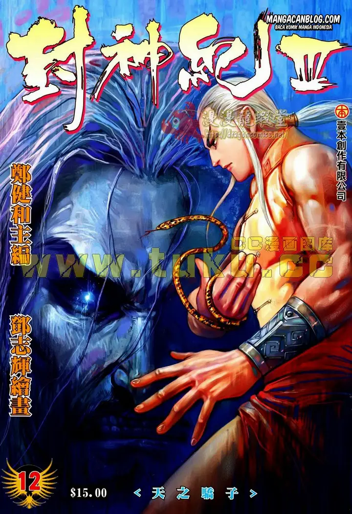 image-komik-feng-shen-ji-ii-chapter-76-0/32