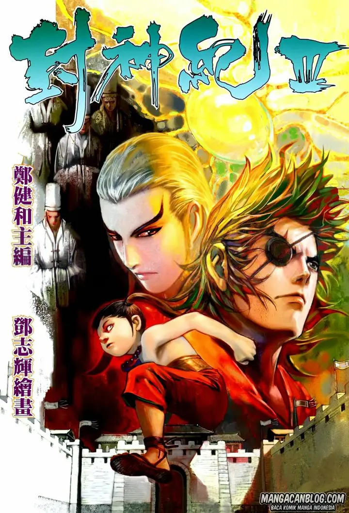 image-komik-feng-shen-ji-ii-chapter-77-0/33