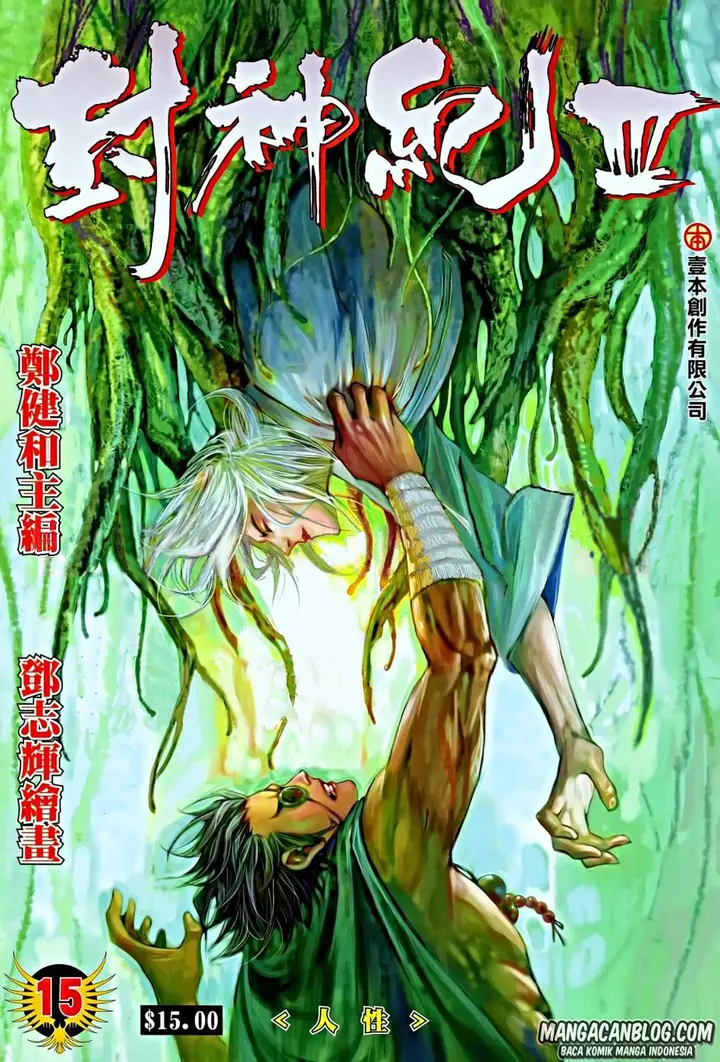 image-komik-feng-shen-ji-ii-chapter-79-0/33