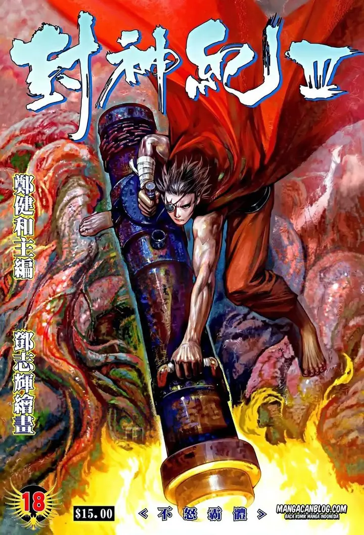 image-komik-feng-shen-ji-ii-chapter-82-31/32
