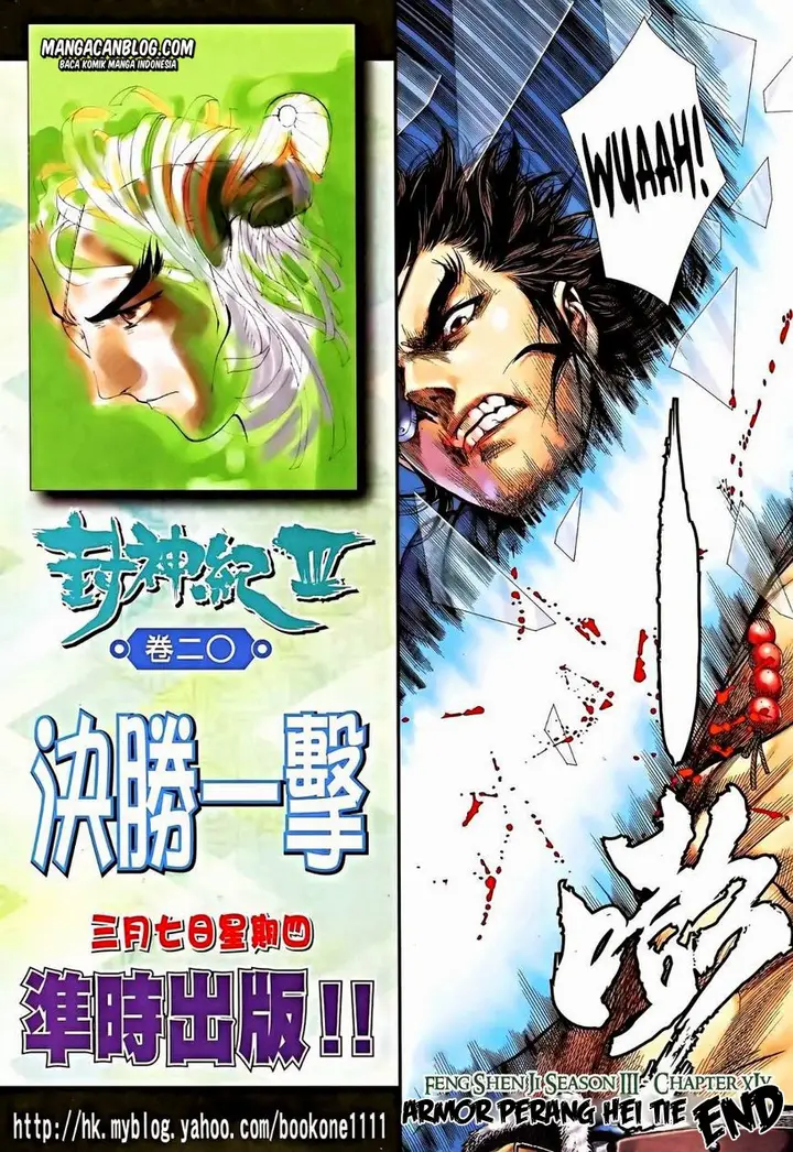 image-komik-feng-shen-ji-ii-chapter-83-32/33