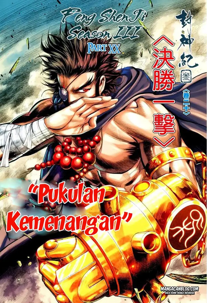 image-komik-feng-shen-ji-ii-chapter-84-2/34