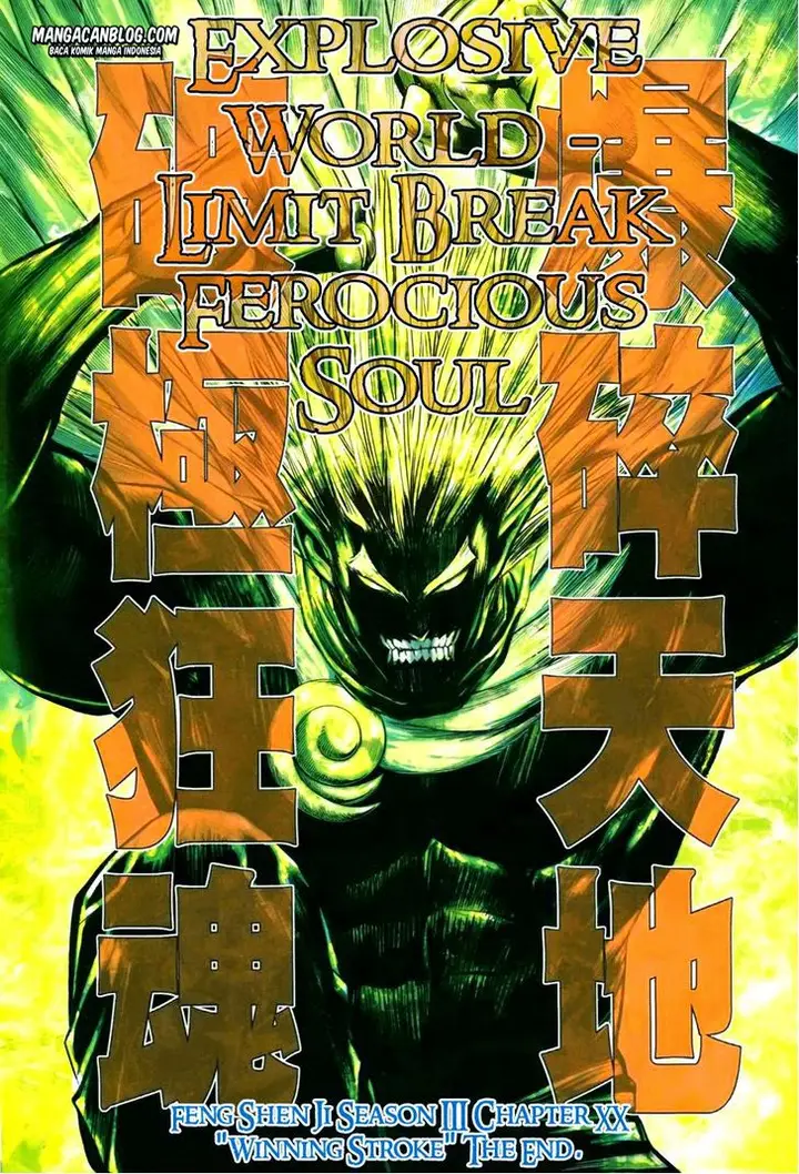 image-komik-feng-shen-ji-ii-chapter-84-32/34
