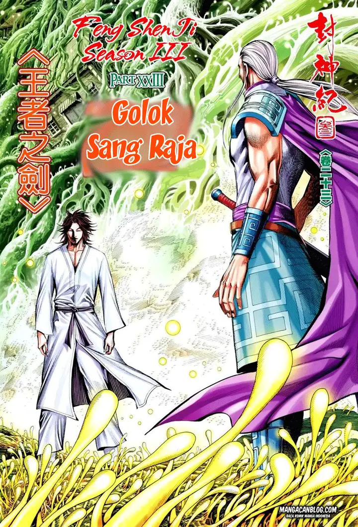 image-komik-feng-shen-ji-ii-chapter-87-3/35
