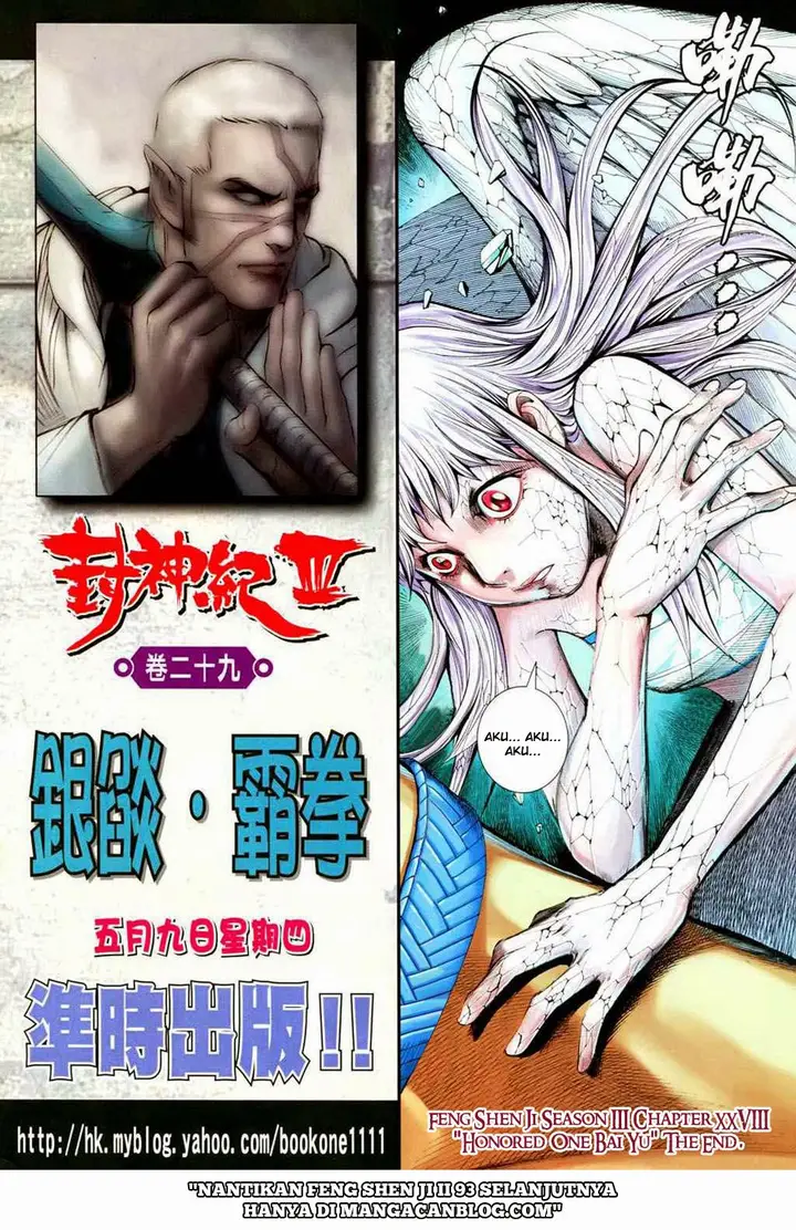 image-komik-feng-shen-ji-ii-chapter-92-34/36