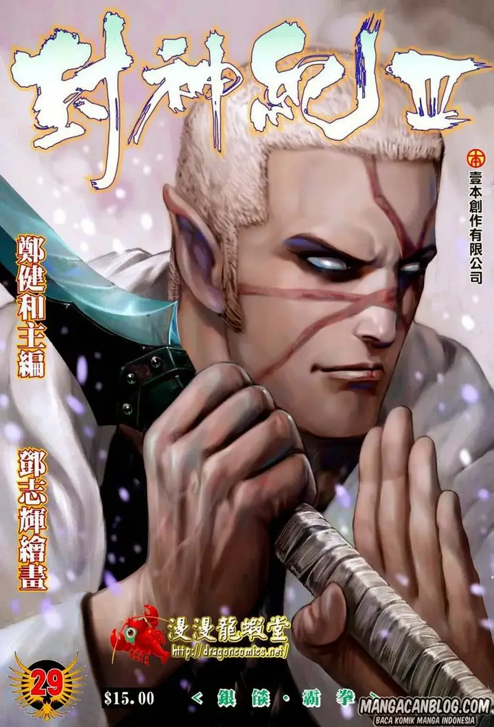 image-komik-feng-shen-ji-ii-chapter-93-1/32