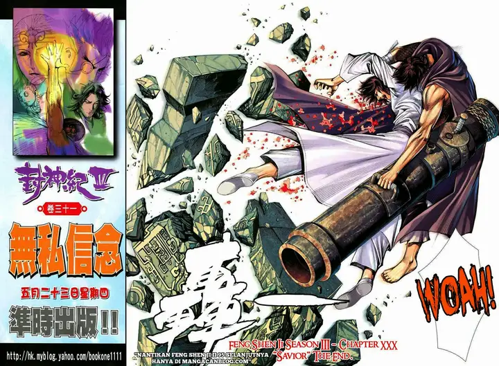 image-komik-feng-shen-ji-ii-chapter-94-27/29