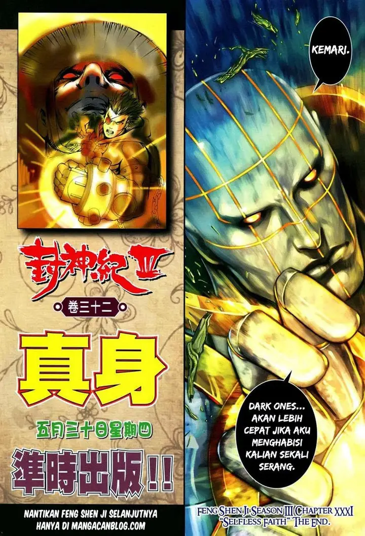 image-komik-feng-shen-ji-ii-chapter-95-31/33