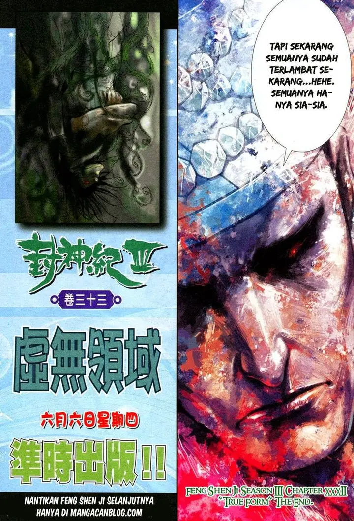 image-komik-feng-shen-ji-ii-chapter-96-30/32