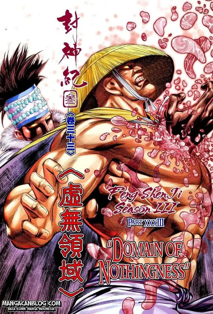 image-komik-feng-shen-ji-ii-chapter-97-1/30
