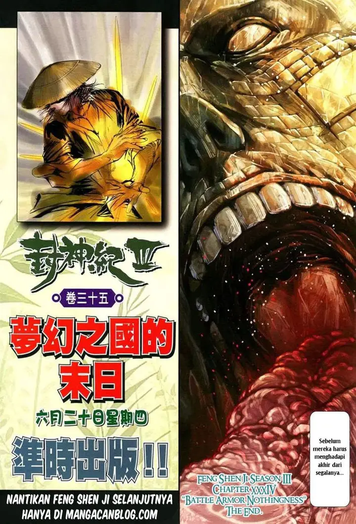 image-komik-feng-shen-ji-ii-chapter-98-31/32