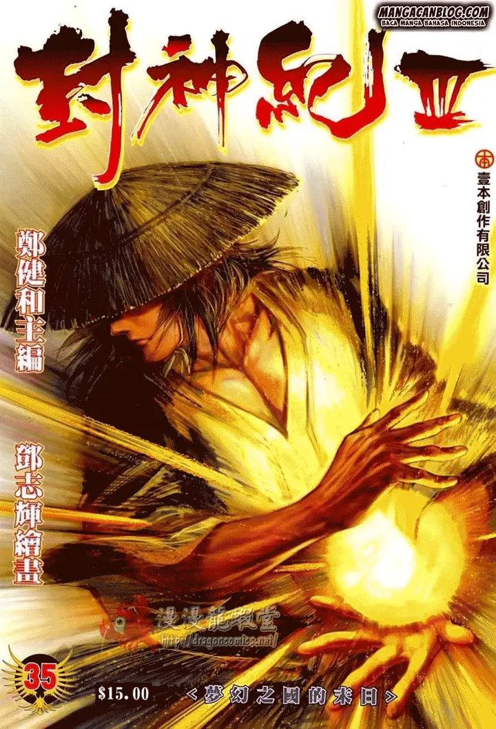 image-komik-feng-shen-ji-ii-chapter-99-0/31