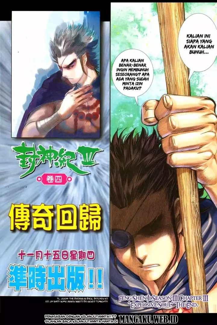 image-komik-feng-shen-ji-iii-chapter-03-32/33