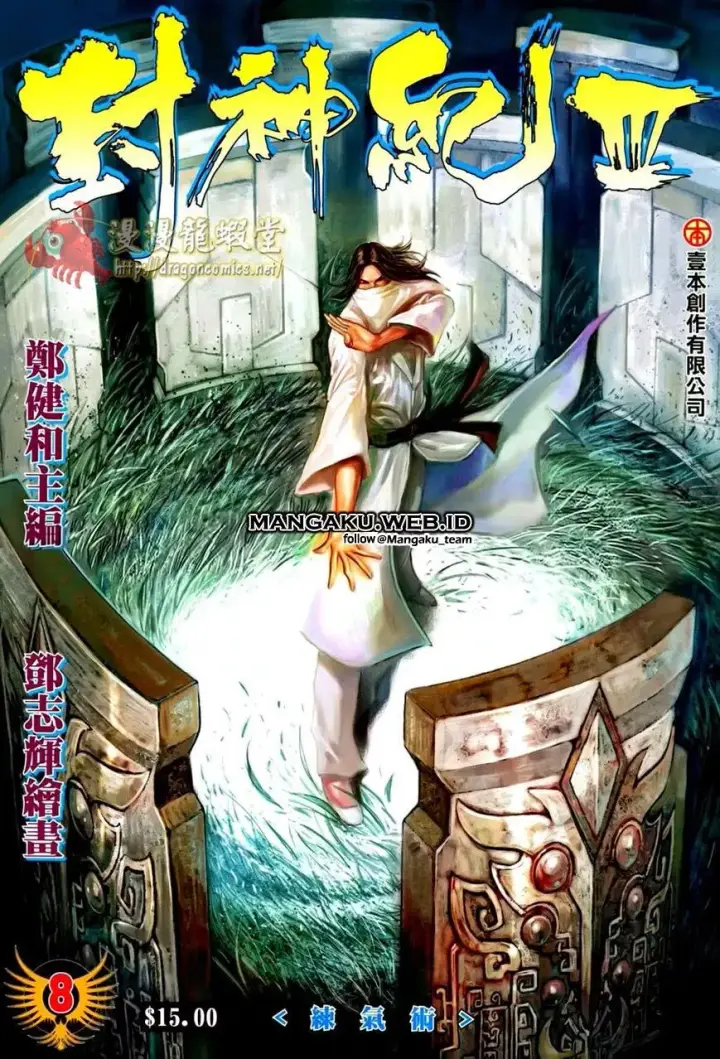 image-komik-feng-shen-ji-iii-chapter-08-0/32