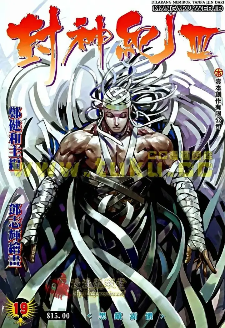 image-komik-feng-shen-ji-iii-chapter-19-0/33