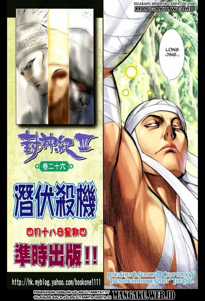 image-komik-feng-shen-ji-iii-chapter-25-31/32