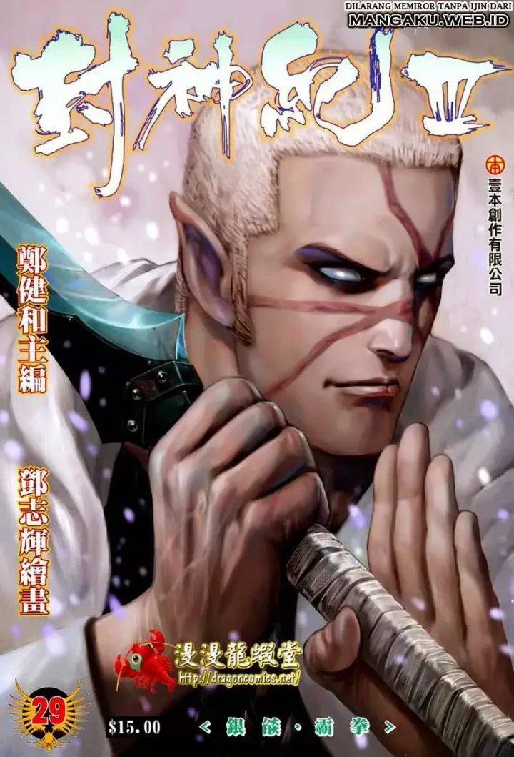 image-komik-feng-shen-ji-iii-chapter-29-0/30