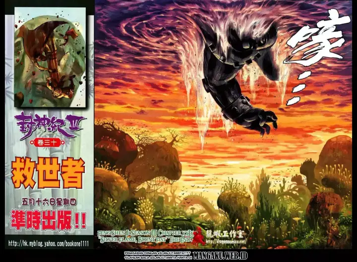 image-komik-feng-shen-ji-iii-chapter-29-29/30