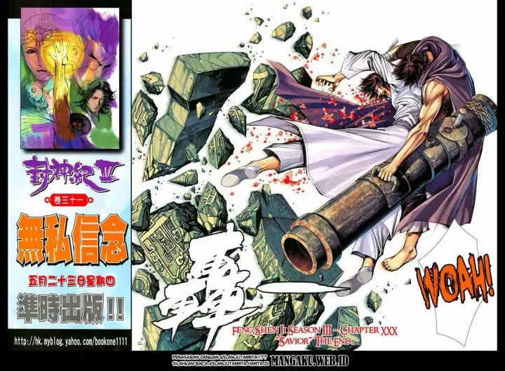 image-komik-feng-shen-ji-iii-chapter-30-26/27