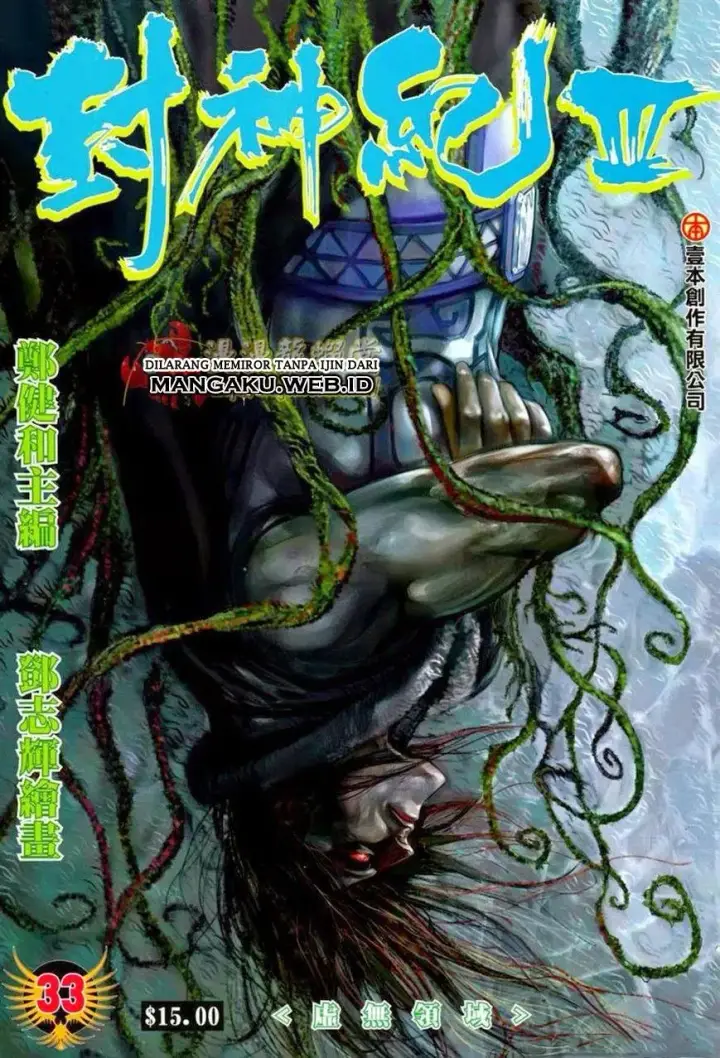 image-komik-feng-shen-ji-iii-chapter-33-0/30