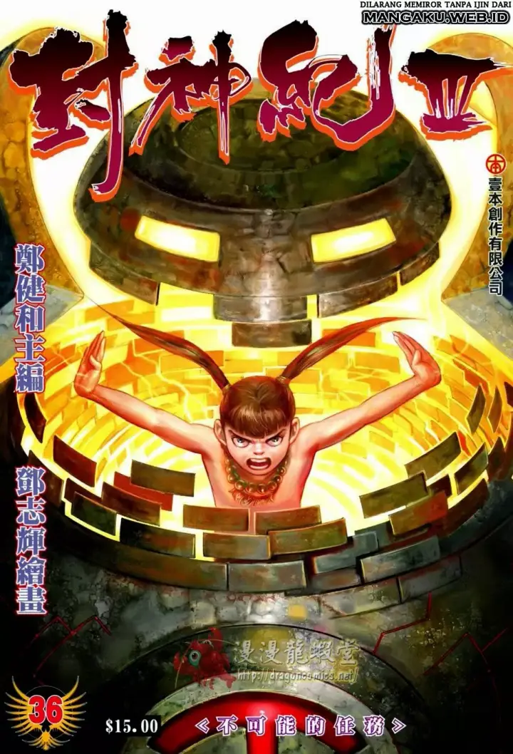 image-komik-feng-shen-ji-iii-chapter-36-0/32