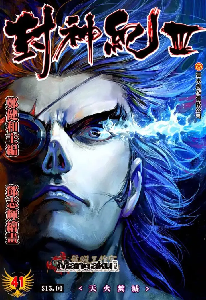 image-komik-feng-shen-ji-iii-chapter-41-0/30