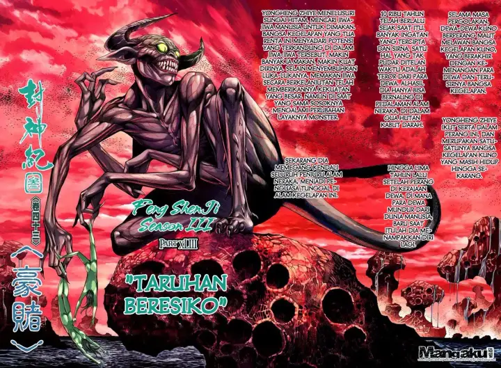 image-komik-feng-shen-ji-iii-chapter-43-1/33