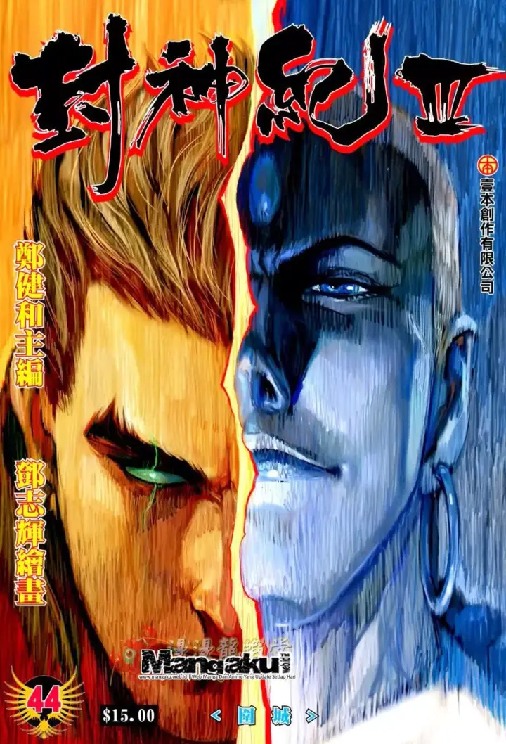 image-komik-feng-shen-ji-iii-chapter-44-0/31