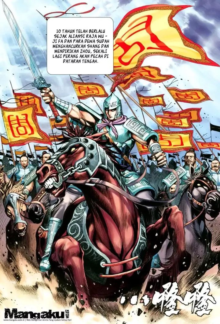 image-komik-feng-shen-ji-iii-chapter-44-17/31
