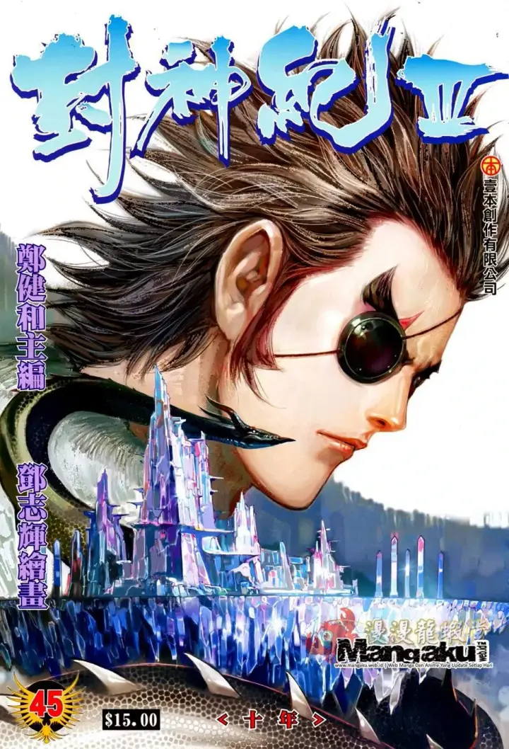 image-komik-feng-shen-ji-iii-chapter-45-0/28