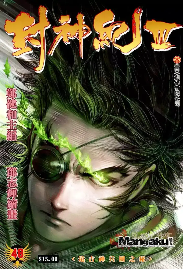 image-komik-feng-shen-ji-iii-chapter-48-0/31