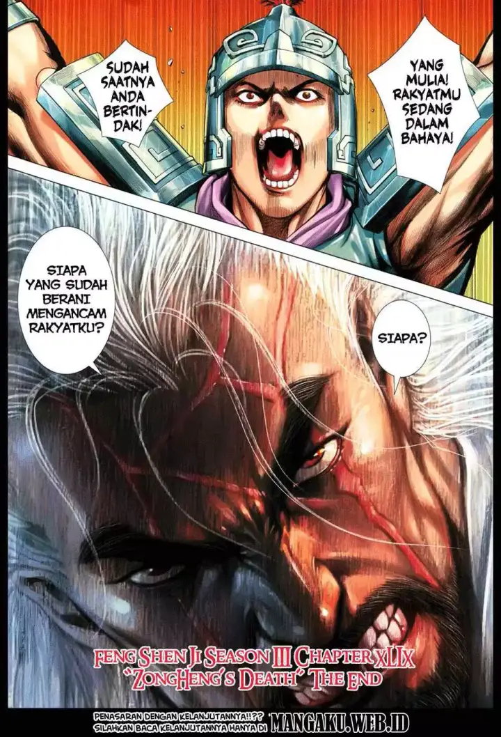 image-komik-feng-shen-ji-iii-chapter-49-31/32