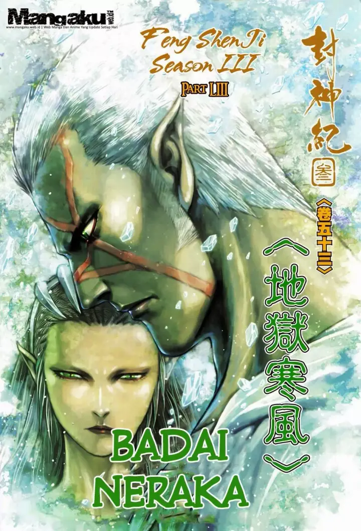image-komik-feng-shen-ji-iii-chapter-53-1/30