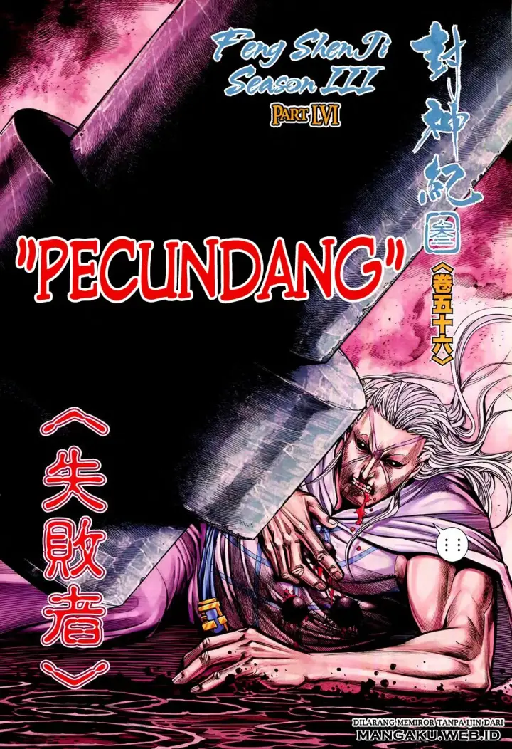 image-komik-feng-shen-ji-iii-chapter-56-5/32