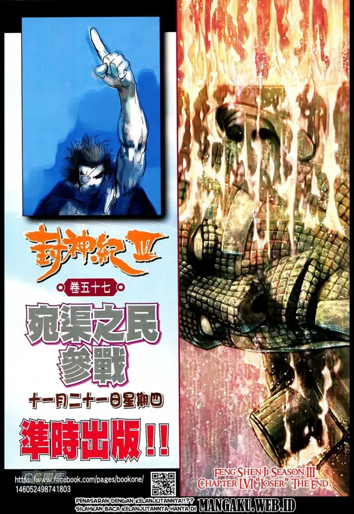image-komik-feng-shen-ji-iii-chapter-56-31/32