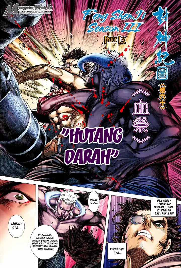 image-komik-feng-shen-ji-iii-chapter-60-6/29