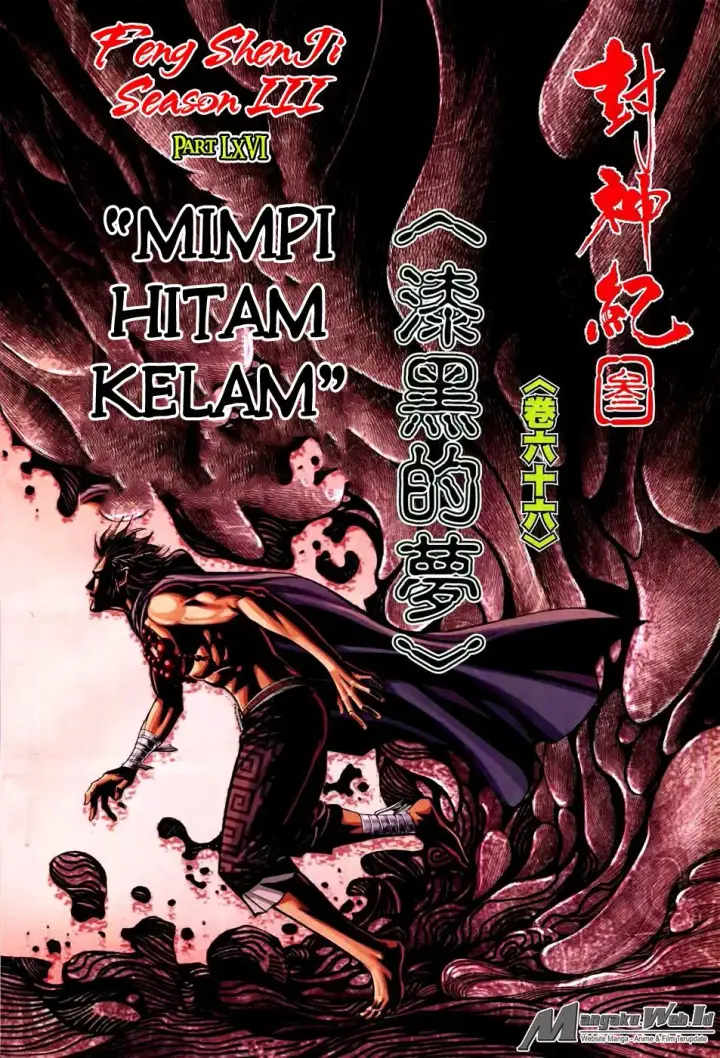 image-komik-feng-shen-ji-iii-chapter-66-3/33