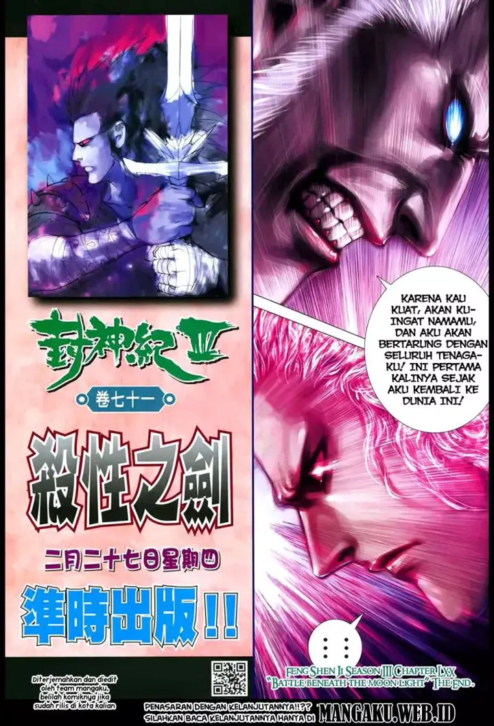 image-komik-feng-shen-ji-iii-chapter-70-29/30