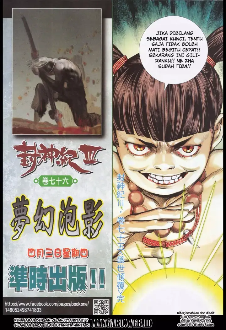 image-komik-feng-shen-ji-iii-chapter-75-26/27