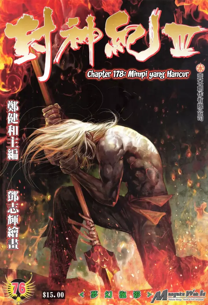 image-komik-feng-shen-ji-iii-chapter-76-0/28