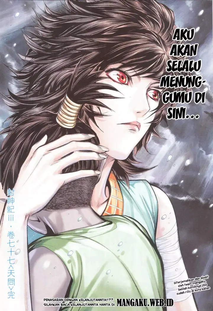 image-komik-feng-shen-ji-iii-chapter-77-27/28