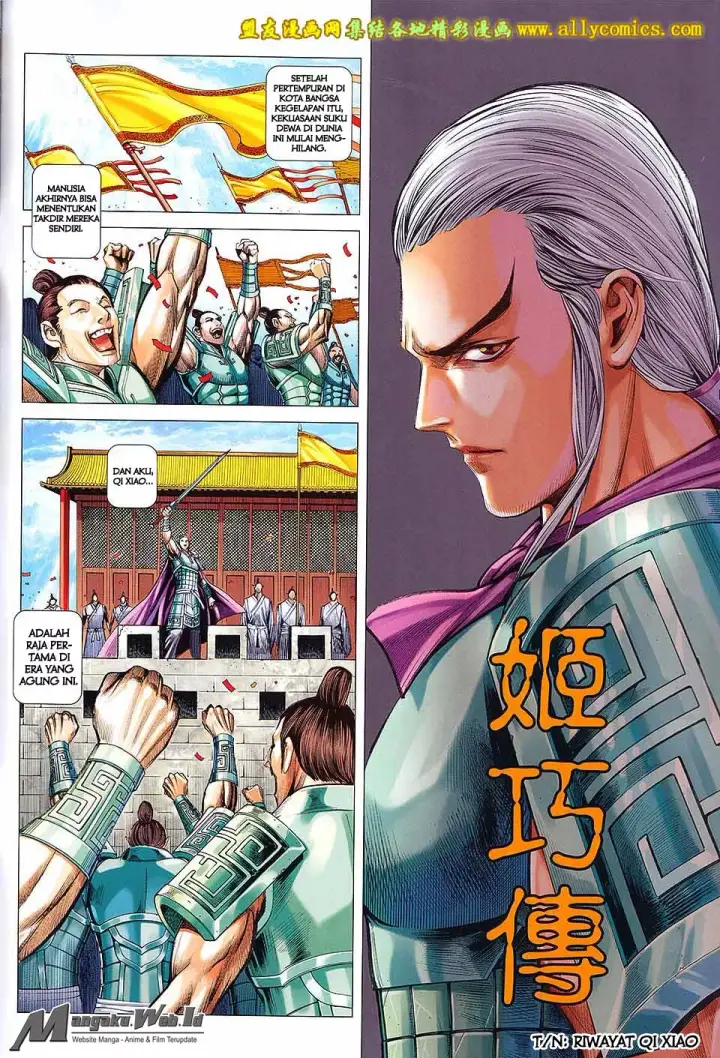 image-komik-feng-shen-ji-iii-chapter-80-end-1/36