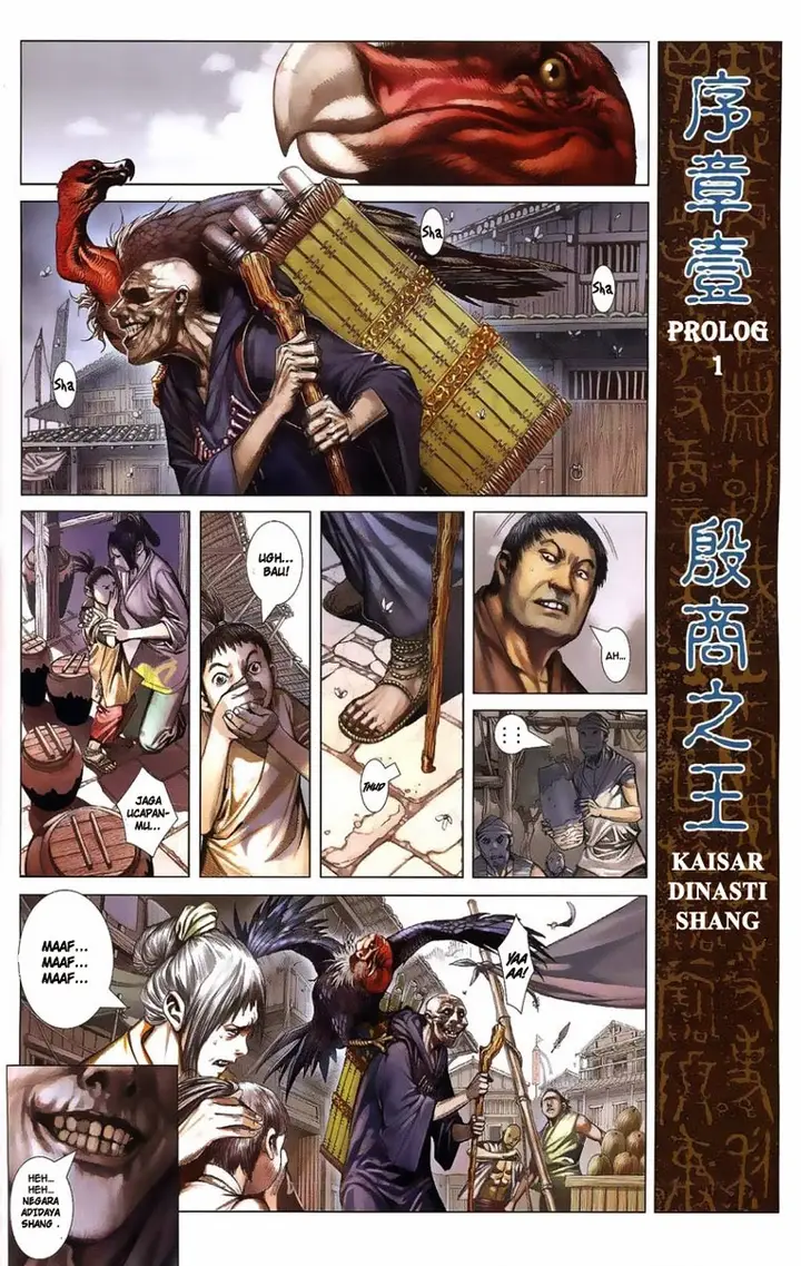 image-komik-feng-shen-ji-chapter-1-1/50