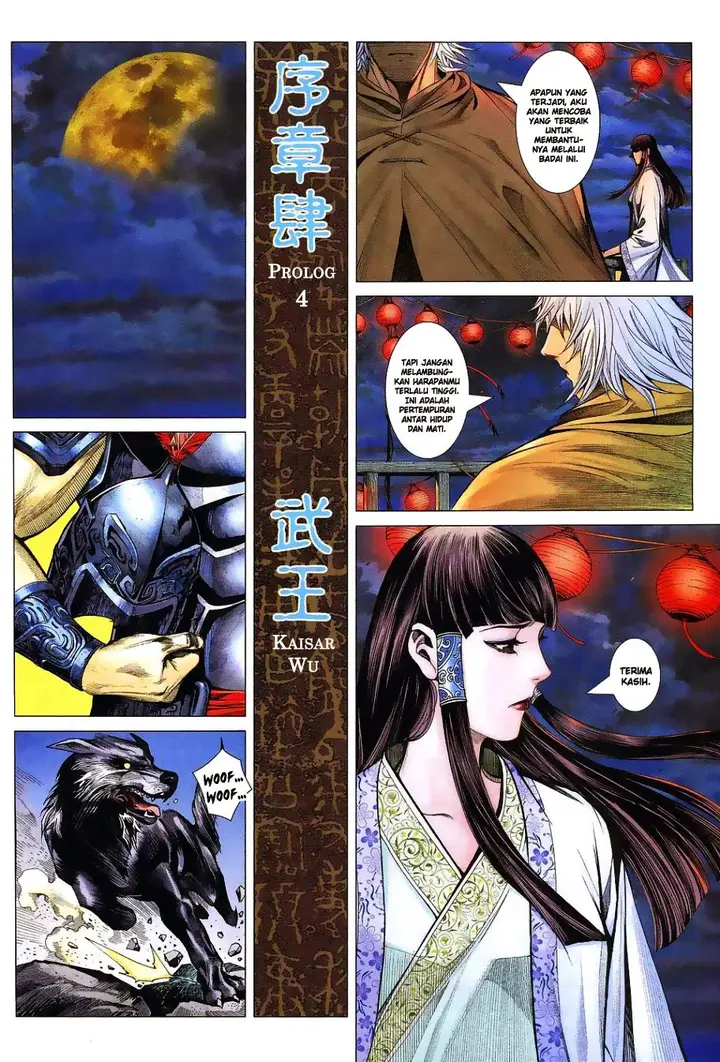 image-komik-feng-shen-ji-chapter-1-15/50